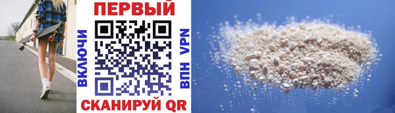 АМФ Premium  Бодайбо 