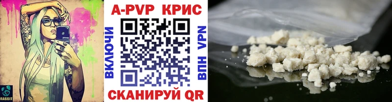 A PVP кристаллы  Бодайбо 