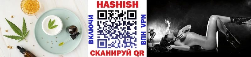Печенье с ТГК конопля  продажа наркотиков  Бодайбо 
