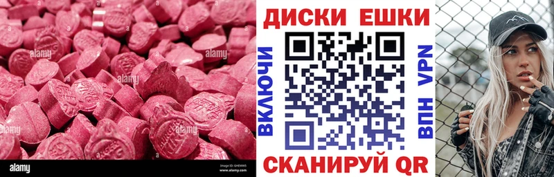 Экстази TESLA  Бодайбо 