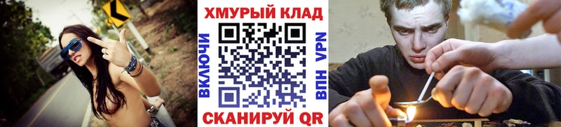 Героин Heroin  Бодайбо 
