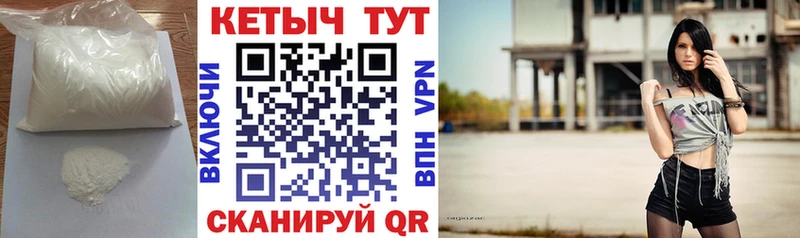 КЕТАМИН VHQ  Бодайбо 