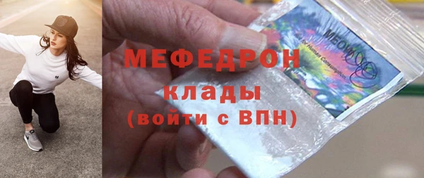 МДМА Баксан