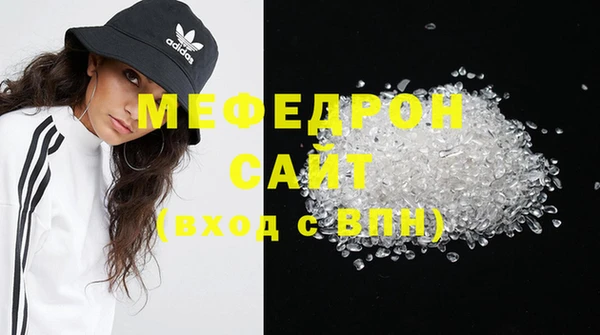 МДМА Баксан