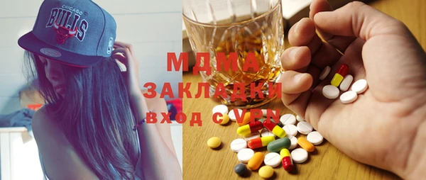 МДМА Баксан