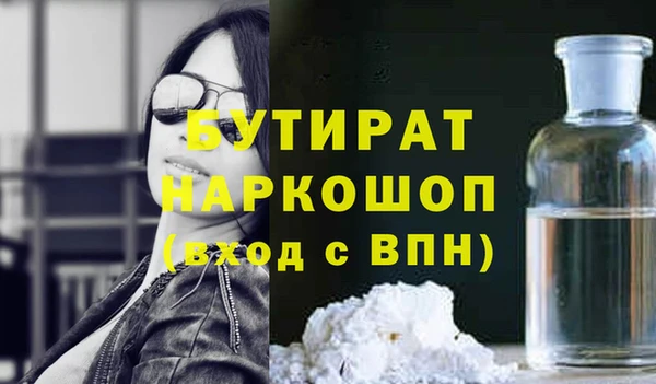шишки Балабаново