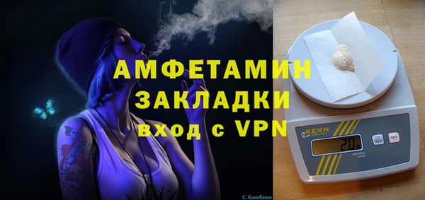МДМА Баксан