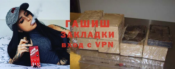 шишки Балабаново