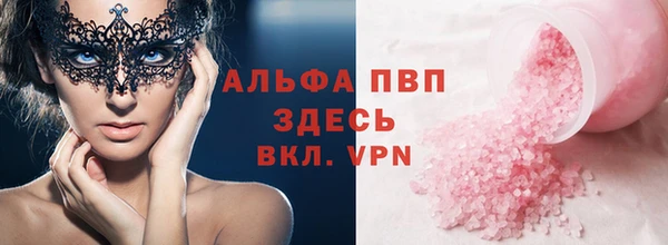 шишки Балабаново