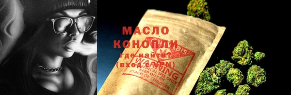 шишки Балабаново