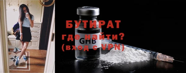 МДМА Баксан