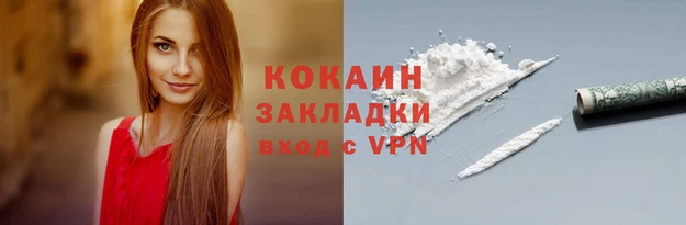 кокаин колумбия Балахна
