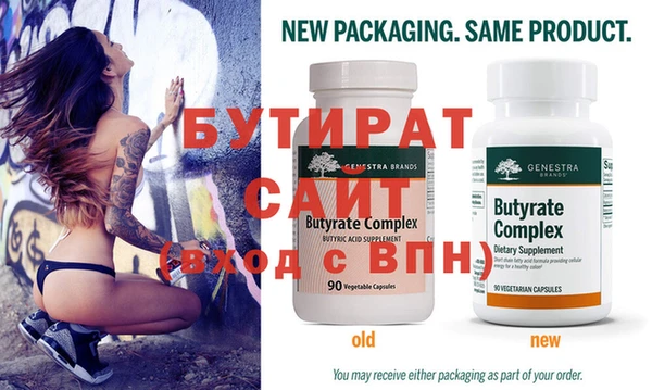 шишки Балабаново
