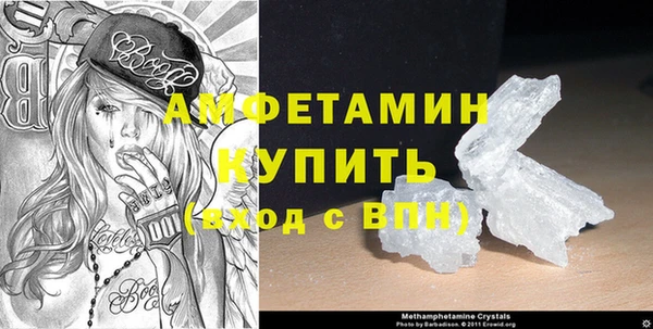 молекула духа Армянск