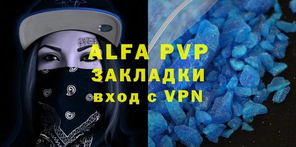 шишки Балабаново