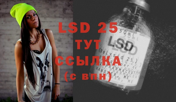 МДМА Баксан
