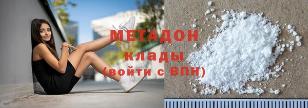 МДМА Баксан