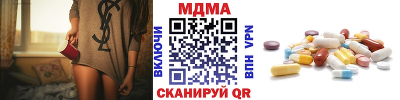 МДМА VHQ Бодайбо