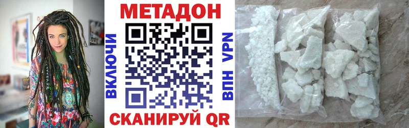 это состав  Бодайбо  МЕТАДОН белоснежный  сколько стоит 