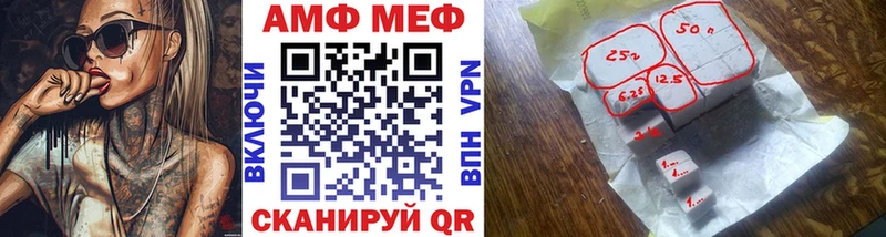 Метамфетамин Methamphetamine  Бодайбо 