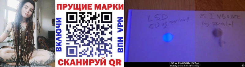 цены наркотик  Бодайбо  Наркотические марки 1,5мг 
