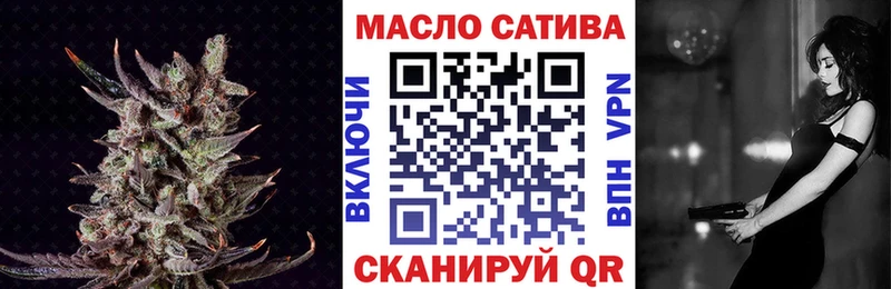что такое   Бодайбо  Дистиллят ТГК THC oil 